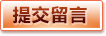 爱游戏比分服务体育站 · 内容检索