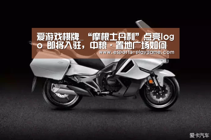 爱游戏棋牌_“摩根士丹利”点亮logo 即将入驻,中粮·置地广场如何取得惹眼成绩(图2) 爱游戏棋牌