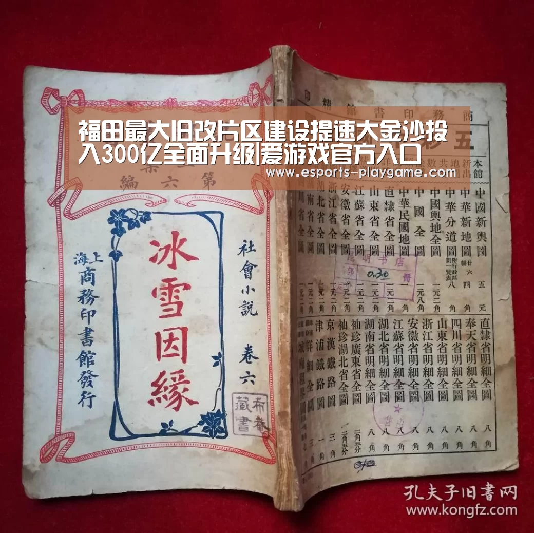 爱游戏棋牌