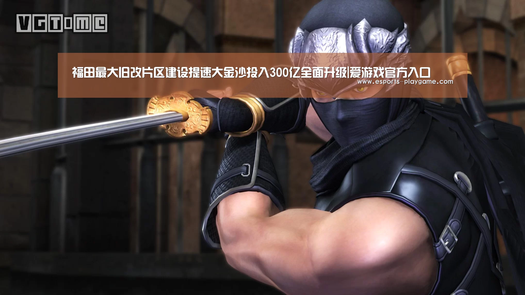 爱游戏棋牌