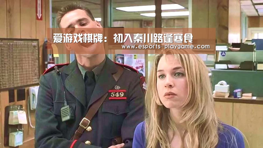 爱游戏体育官网