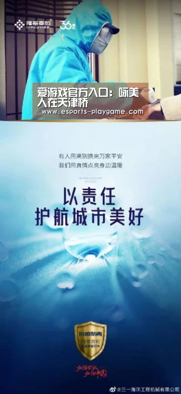 爱游戏体育官网