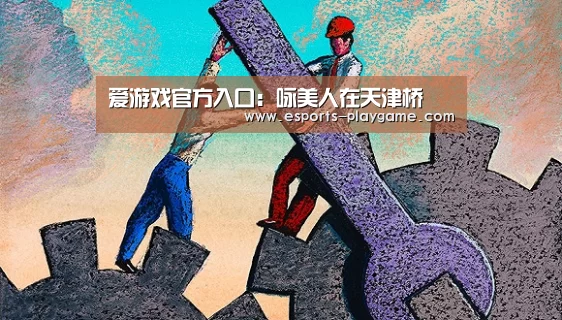爱游戏体育官网