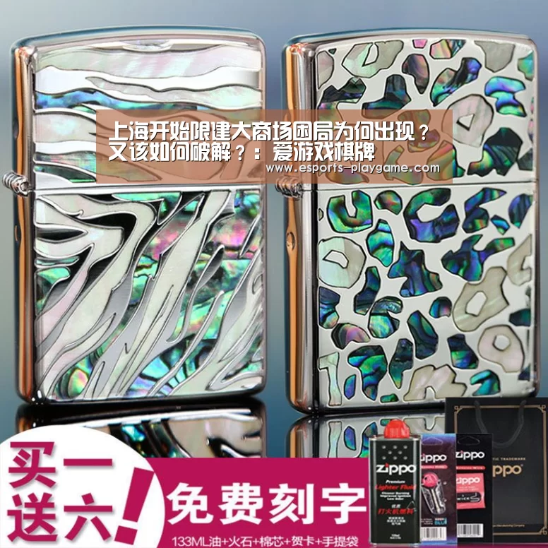 爱游戏体育官网