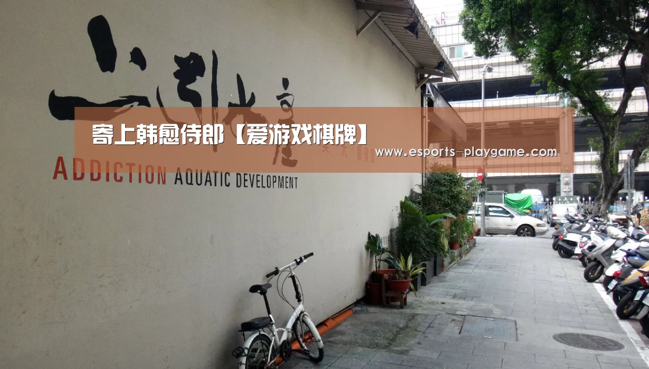 爱游戏体育官网