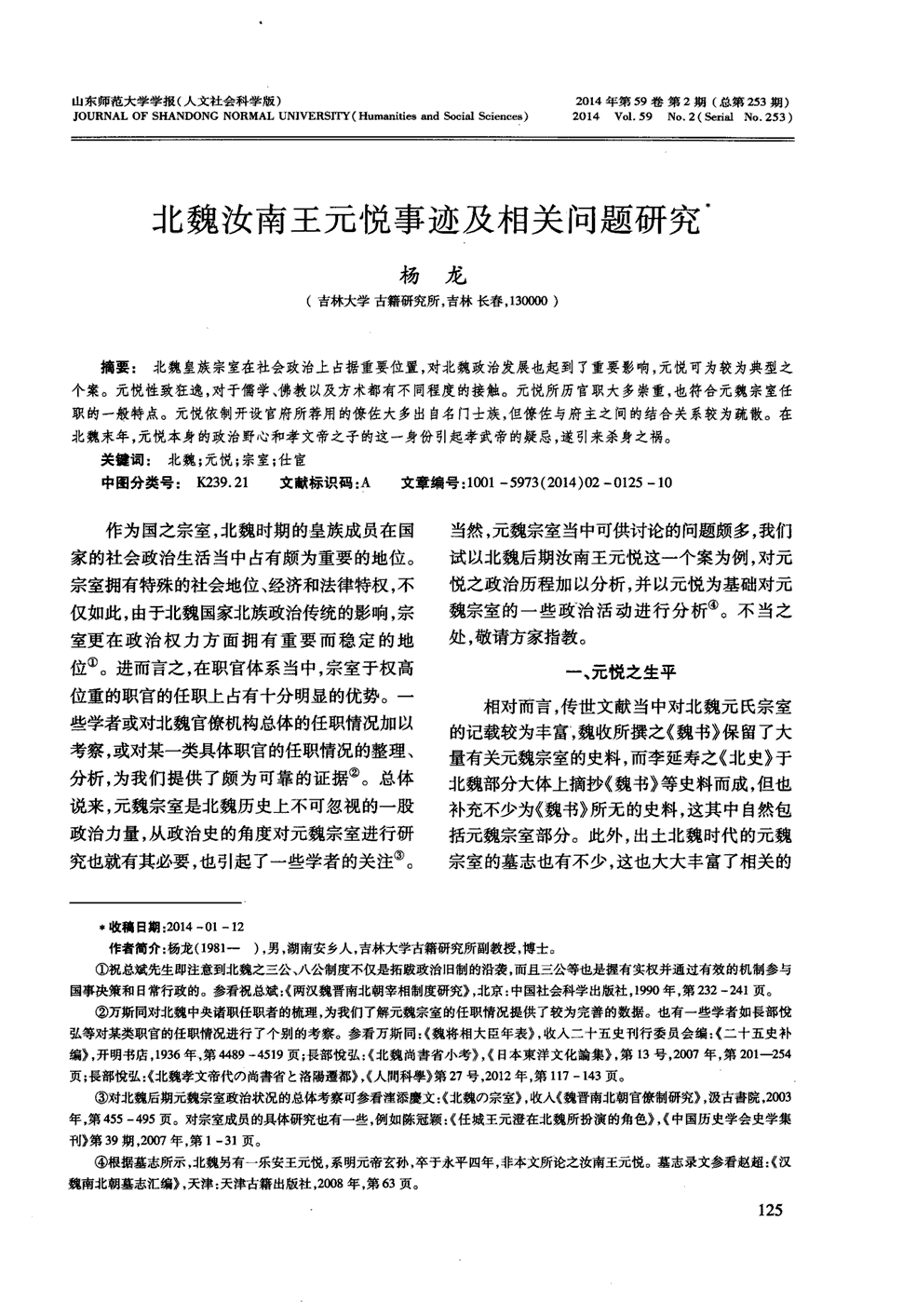 爱游戏官方入口