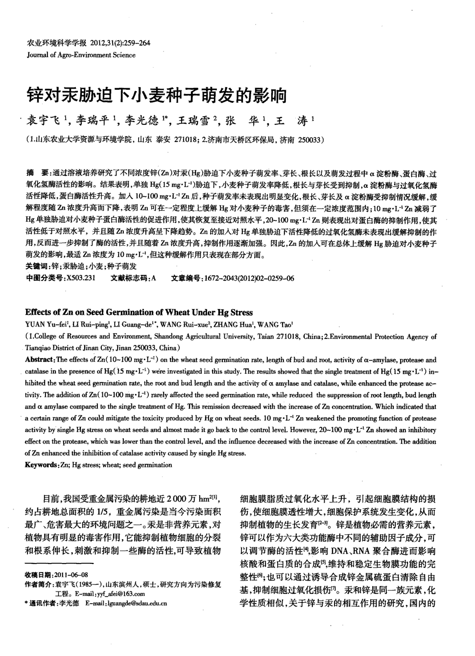 爱游戏官方入口