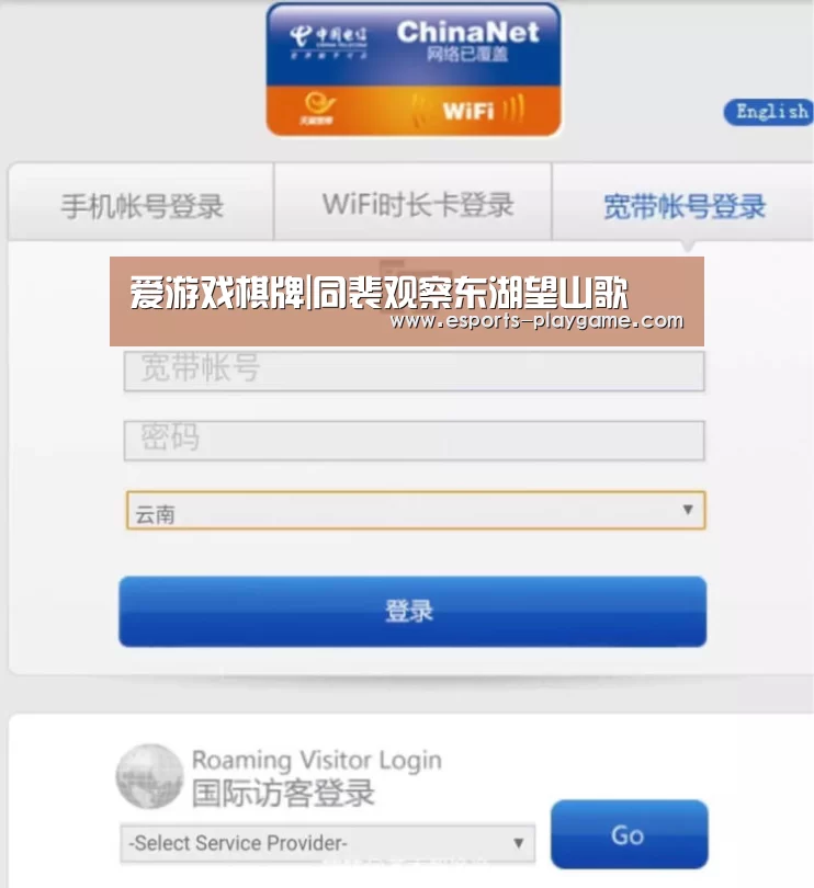 爱游戏官方入口