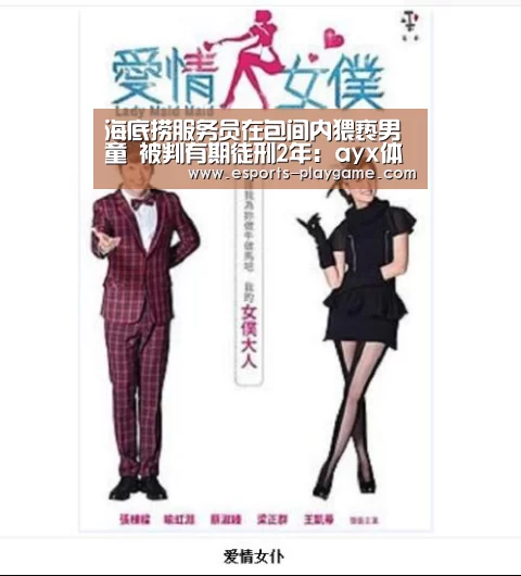爱游戏棋牌