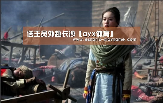 爱游戏官方入口