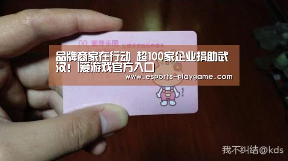 爱游戏棋牌