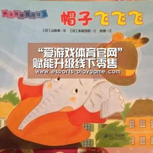 “爱游戏体育官网”赋能升级线下零售Aibee首秀与海康威视“三合一”组合拳(图1) 爱游戏体育官网