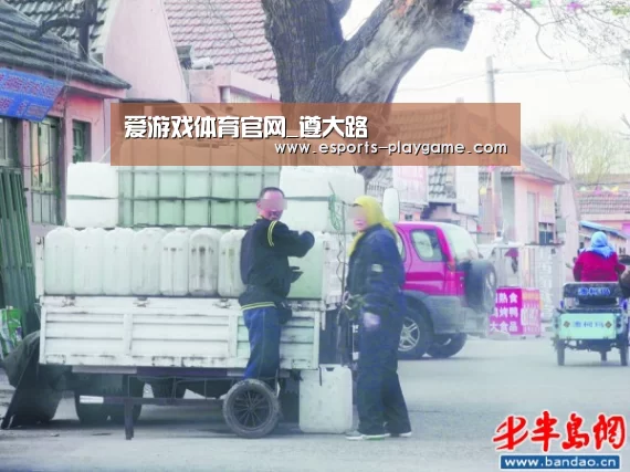 爱游戏官方入口