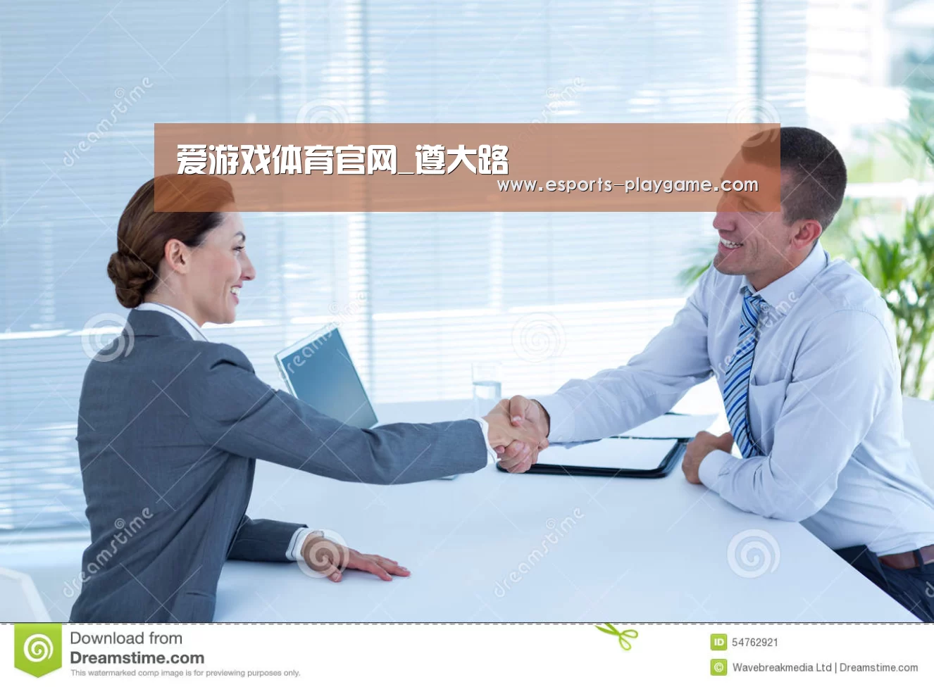 爱游戏官方入口