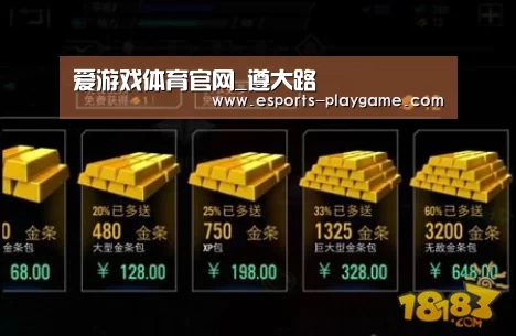 爱游戏官方入口