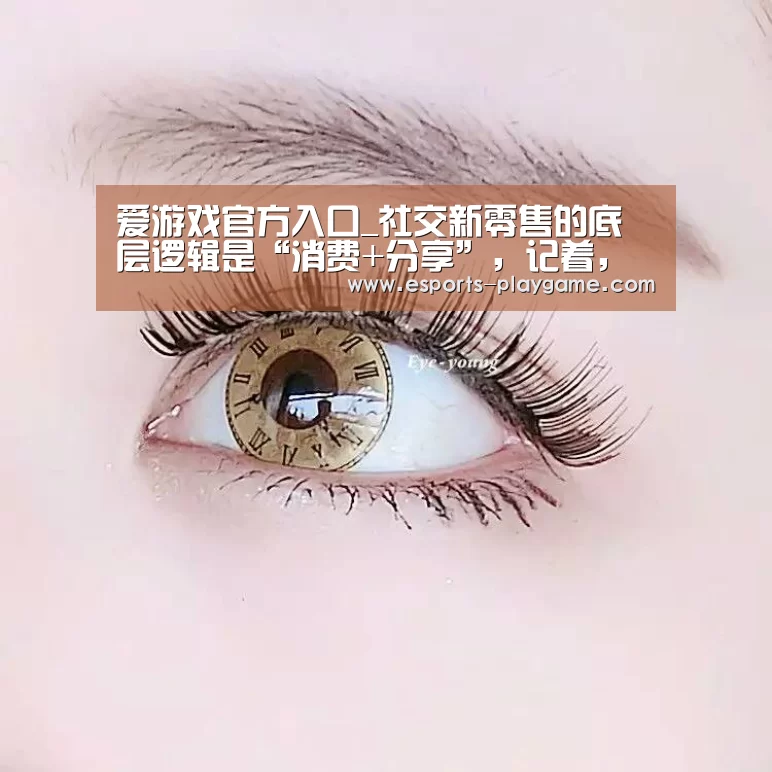 爱游戏体育官网