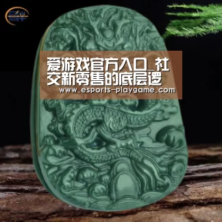 爱游戏体育官网